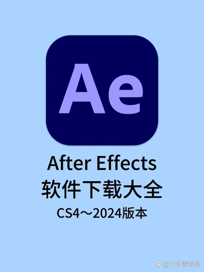ae中文手机破解版