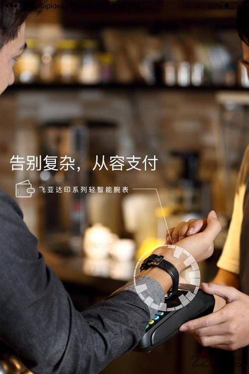 腕能助手app