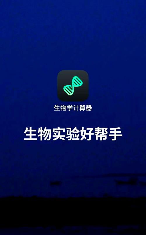 微生物模拟器官方