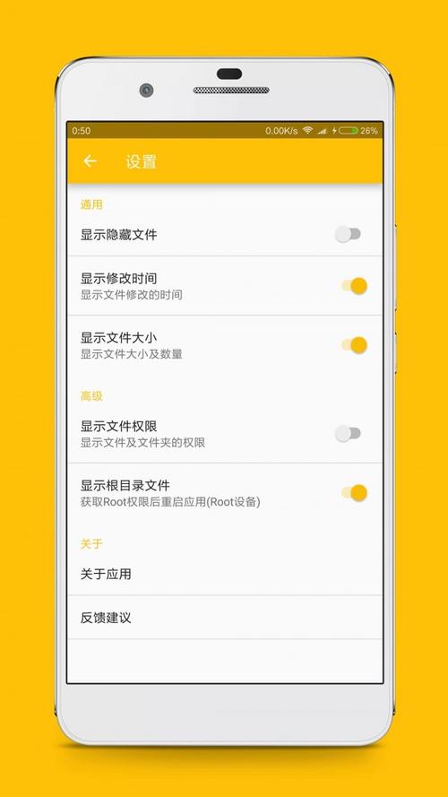 RX文件管理器APP最新版本更新内容介绍截图