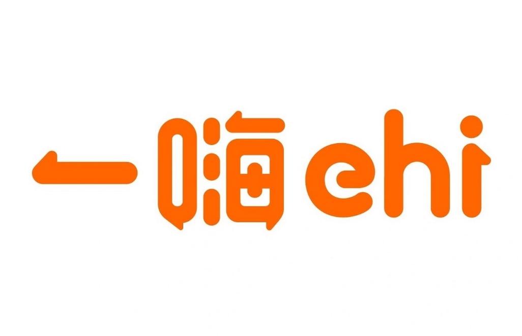 一嗨租车平台