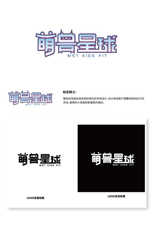 萌兽星球网站手机版