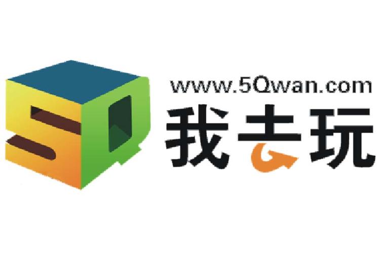 去玩app官方