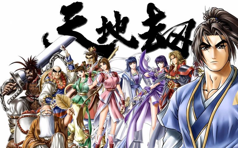 神魔至尊传安卓版apk