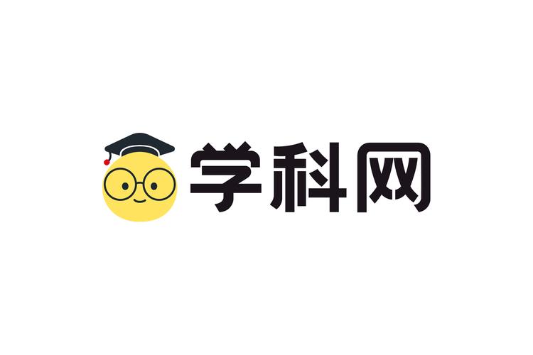 学科网2024年最新版免费