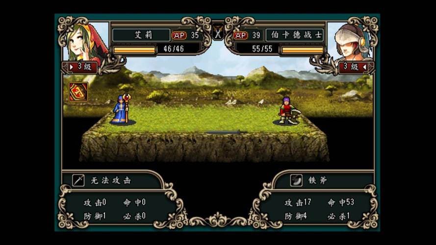 魔剑镇魂曲3汉化破解版