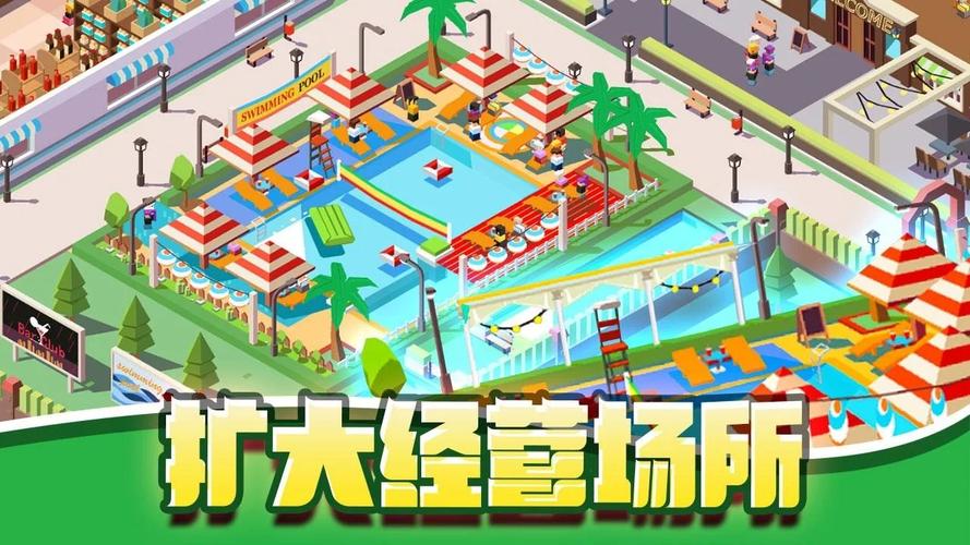 身体薪酬手游2.0版本更新内容