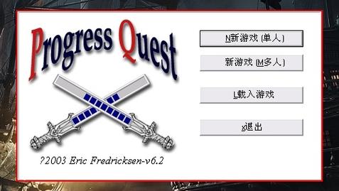 无尽的进度条 修改器