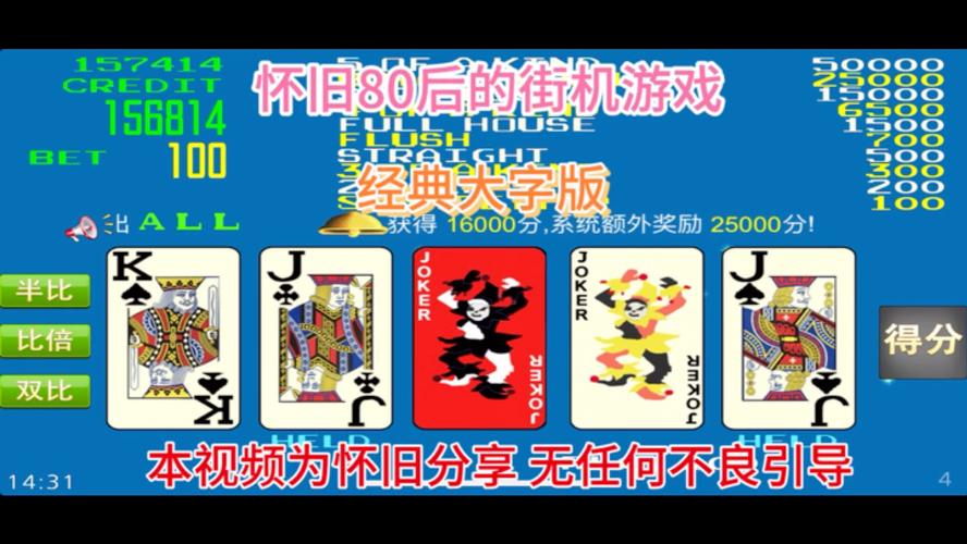 扑克牌1到13翻牌游戏