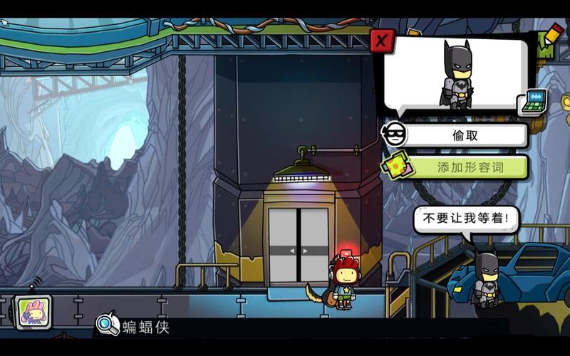 涂鸦冒险家中文版最新版本更新内容