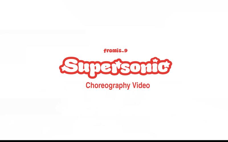 superrocket
