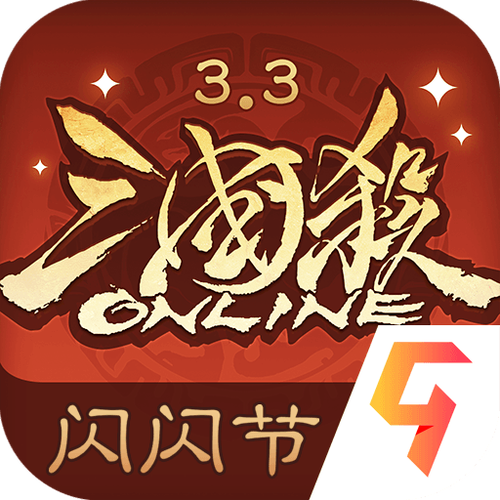 三国杀ol体验服正版