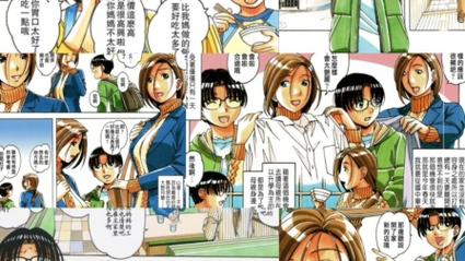 [汉化版]全彩漫画在线观看缩略图