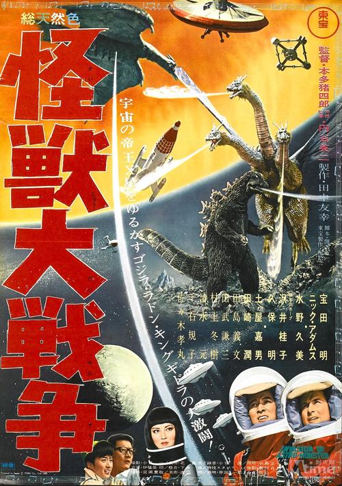 大怪兽战争安装