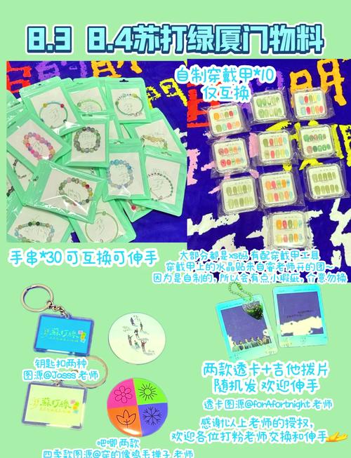 火柴人内置作弊菜单图标