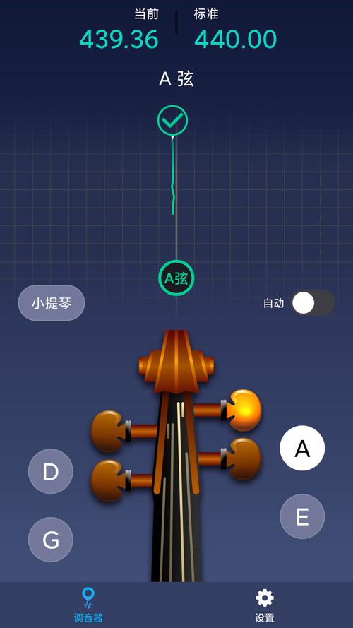 小提琴模拟器手机版