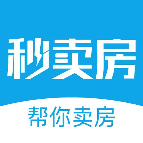卖房app十大排行榜