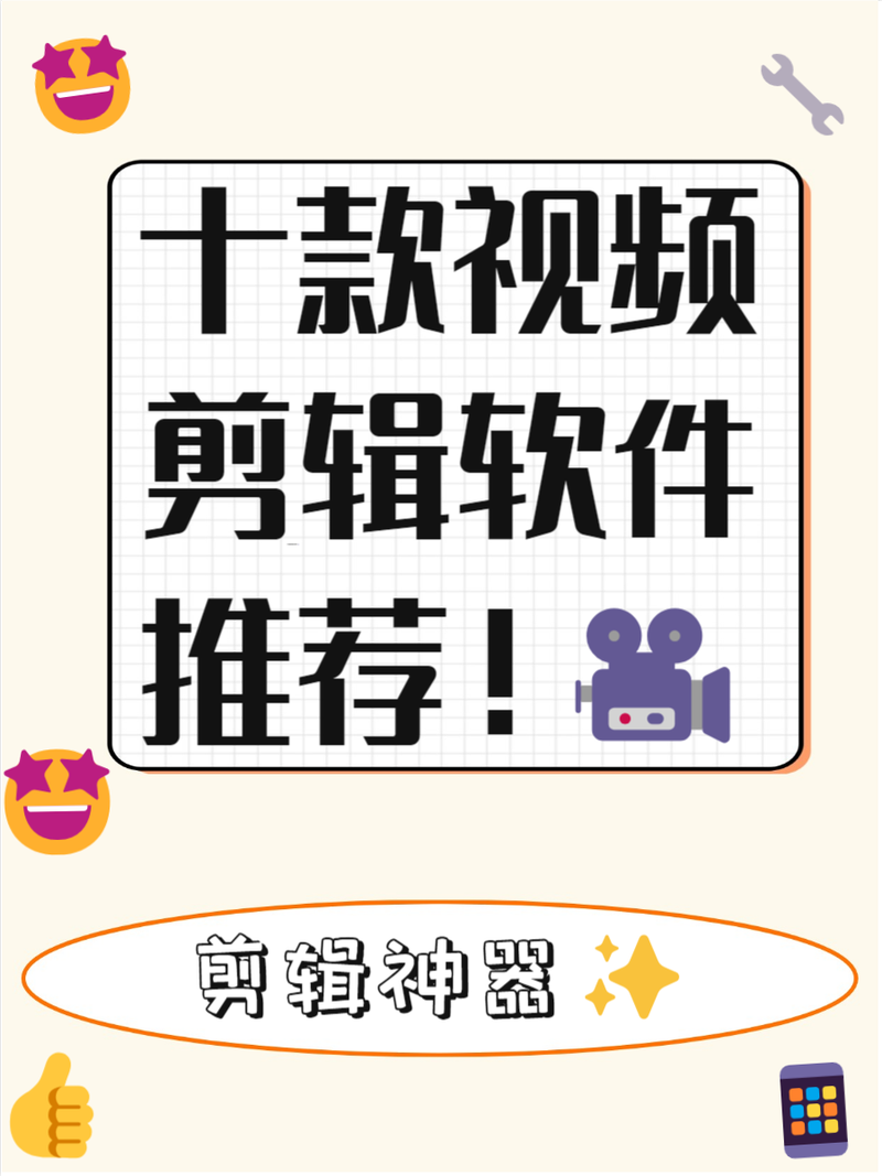 compose剪辑软件免费版使用方法介绍