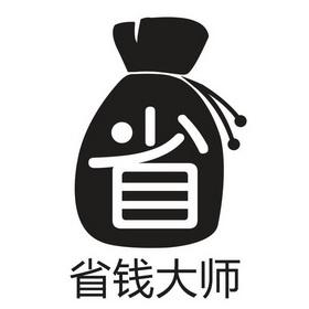 省钱大师app官方