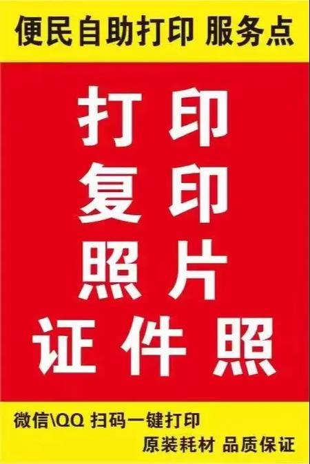 证件复印app最新版本2024