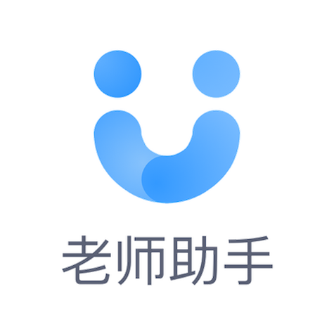 授课助手app