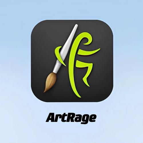 artrage破解版