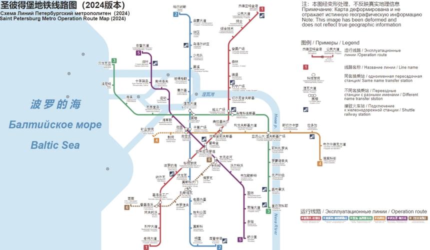 圣彼得堡地铁线路图截图