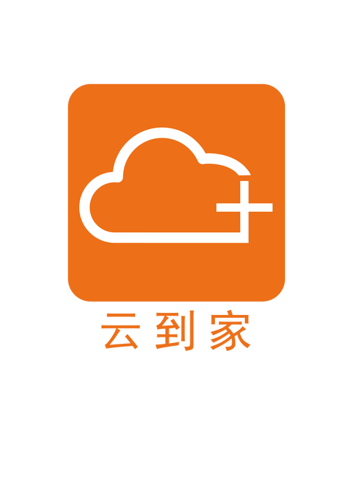 云到app