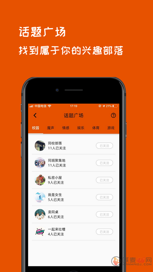 火辣福引导app免费最新版