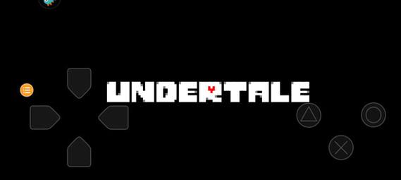 undertale汉化无限生命