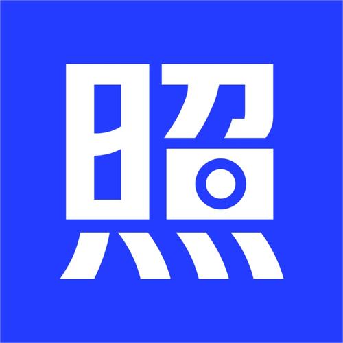 智能证件照免费版