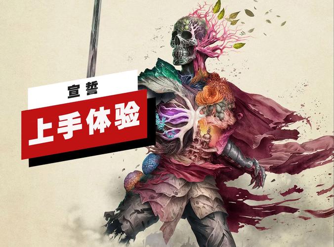 宣誓之城2.0 汉化版