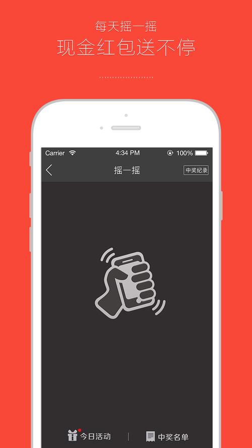 搞笑社区app