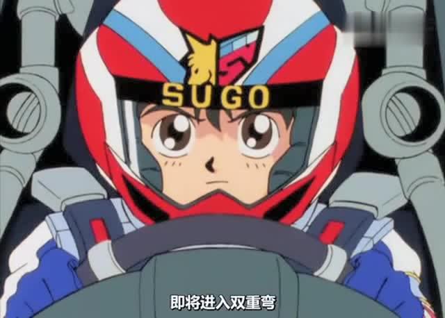 霹雳赛车第1部国语版36集