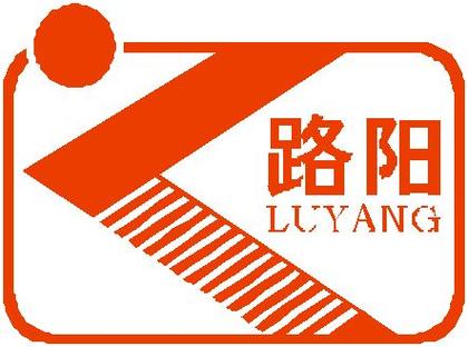 洛阳路通属于什么档次