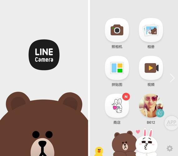 LINEcamera最新版本更新内容