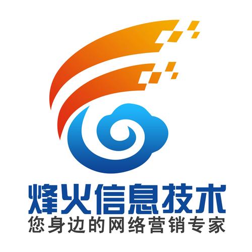 烽火app官方