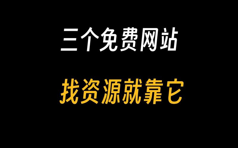 快找资源v1.0.0.0.5