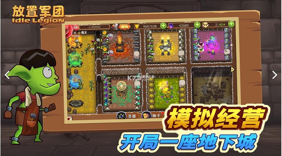 放置游戏内购破解版