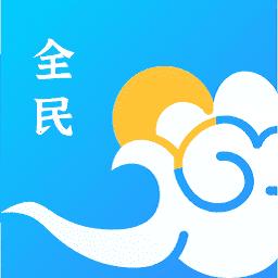 全民天气王最新版本