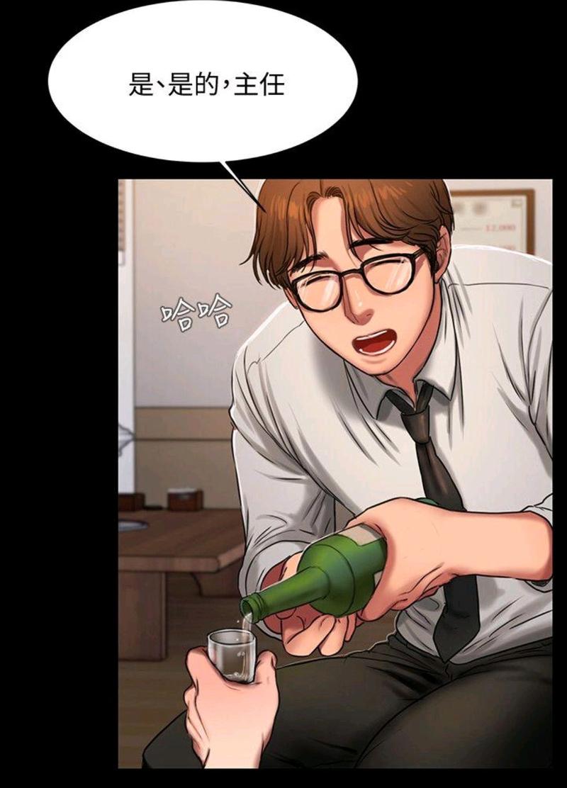runaway逃离漫画29
