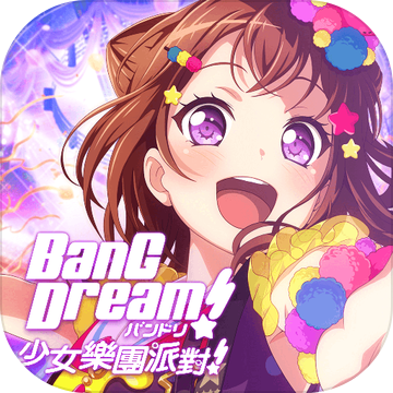 bangdream日服最新版
