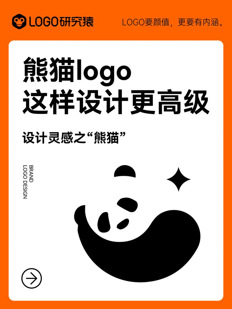 熊猫框架安装6.0