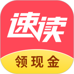 速读小说赚钱版v1.0