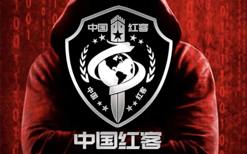 红客加速器