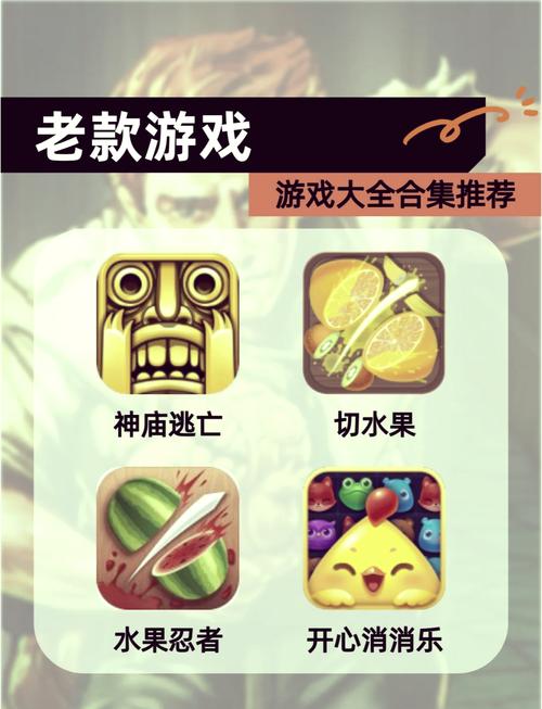 指尖乐消消