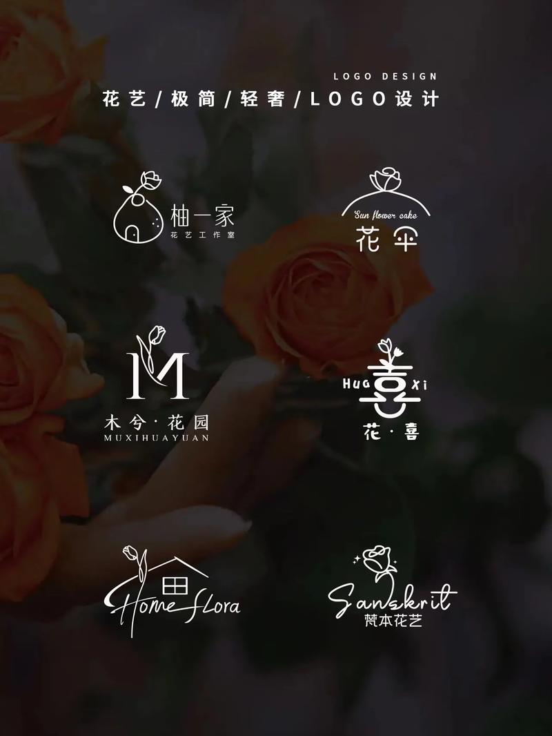 我的小小花店2022
