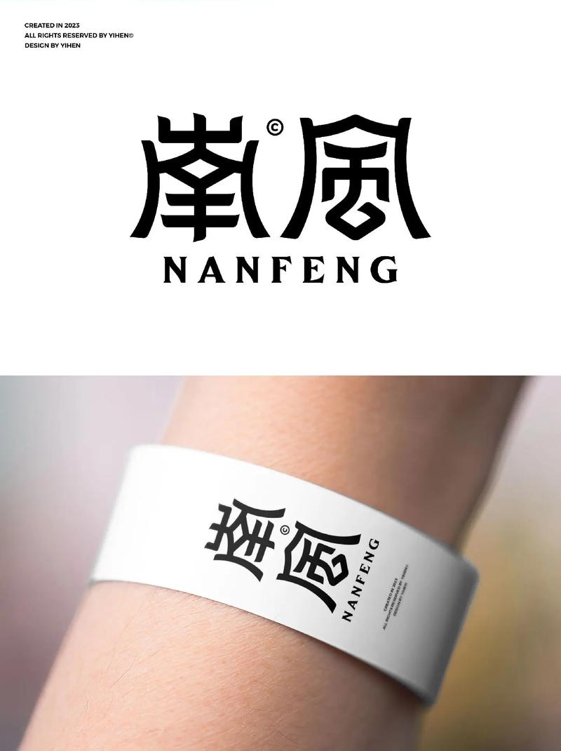 南风软件库app