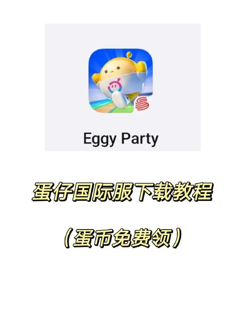 国际服轻量版美化包缩略图