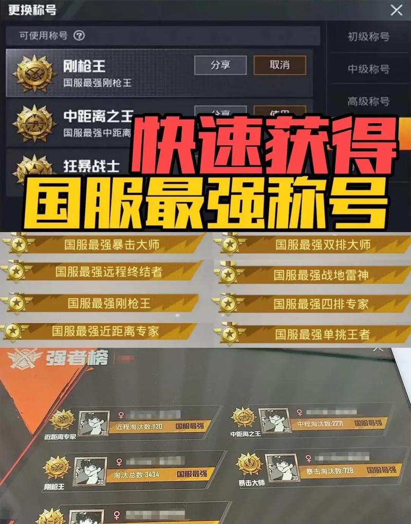 和平精英国服心柔破解魔童截图
